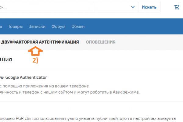 Кракен актуальная ссылка