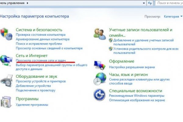 Кракен даркнет лол