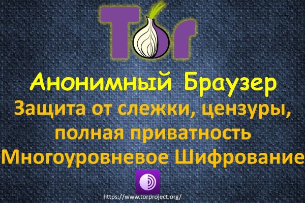 Кракен сайт официальный onion