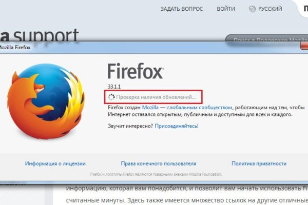 Kraken актуальное