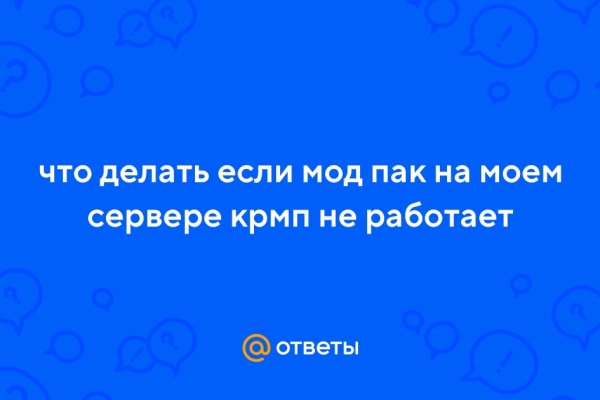 Ссылка на кракен лукойл
