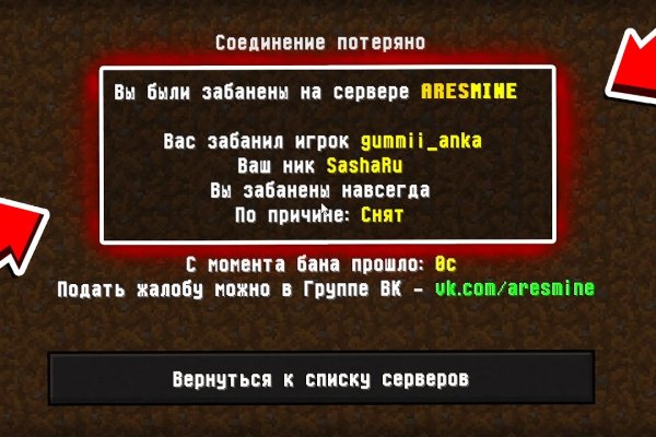 Кракен маркет даркент только через тор