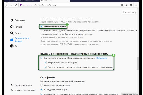 Kraken официальный сайт ссылка krk store com