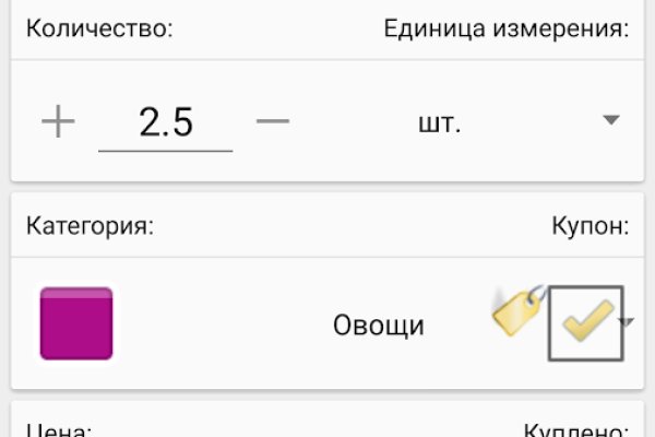 Кракен сайт даркнет