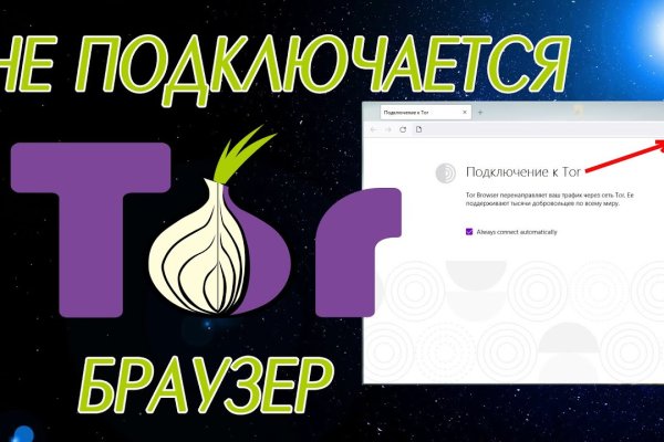Кракен маркет даркент только через тор