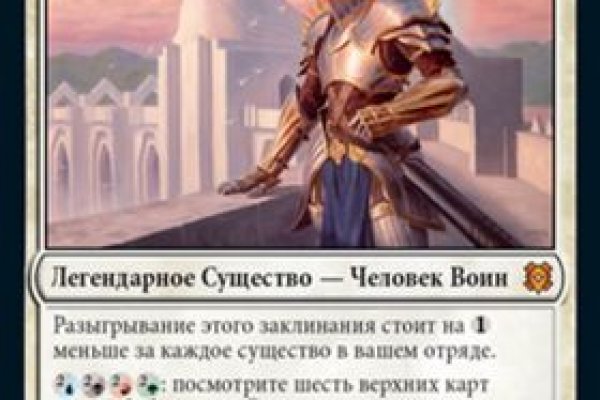 Сайт кракена в торе