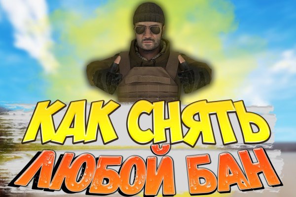 Кракен сайт официальный onion