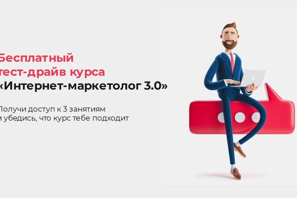 Кракен сайт store