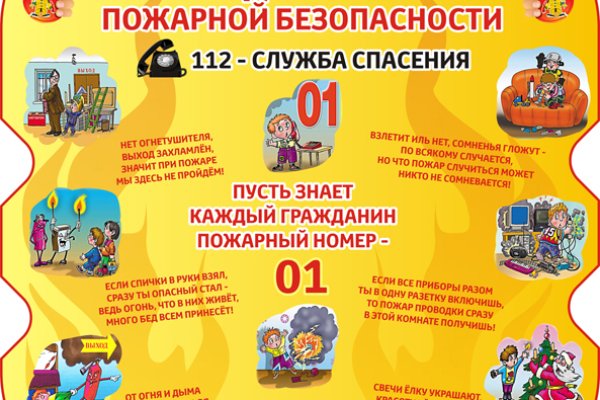Восстановить аккаунт кракен