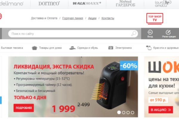 Solaris darkmarket