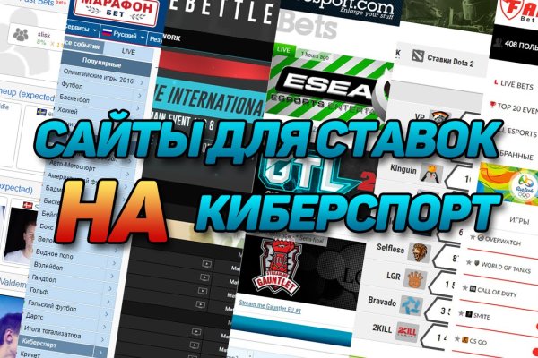 Что вместо гидры