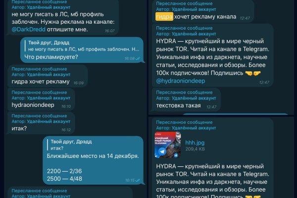 Кракен зеркало store