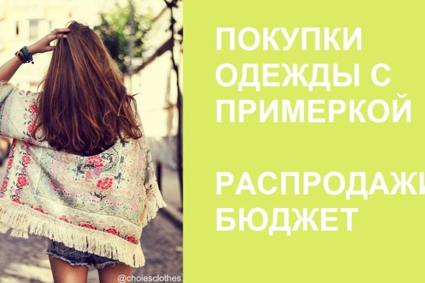 Даркнет кракен отзывы о платформе
