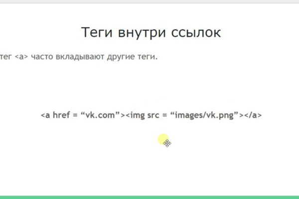 Kraken ссылка тг