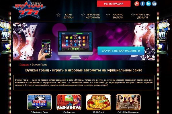 Гидра даркнет рынок
