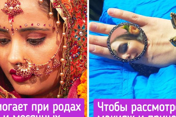 Кракен гидра даркнет