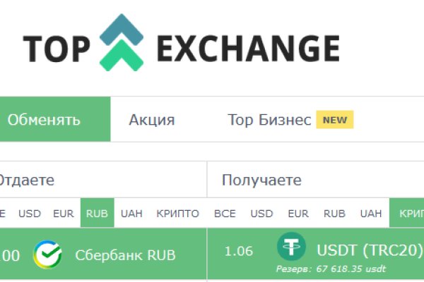 Кракен маркет даркнет слушать