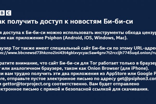Dark net официальный сайт