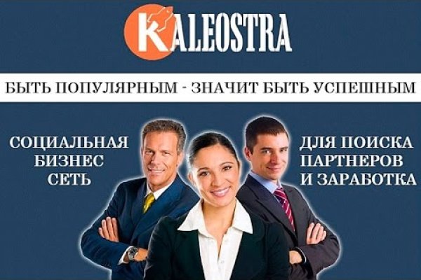 Кракен ссылка маркет