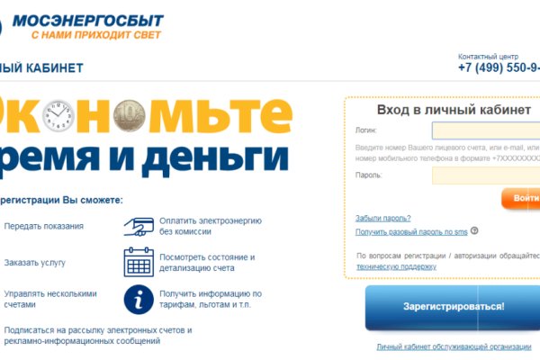 Как зайти на кракен в торе