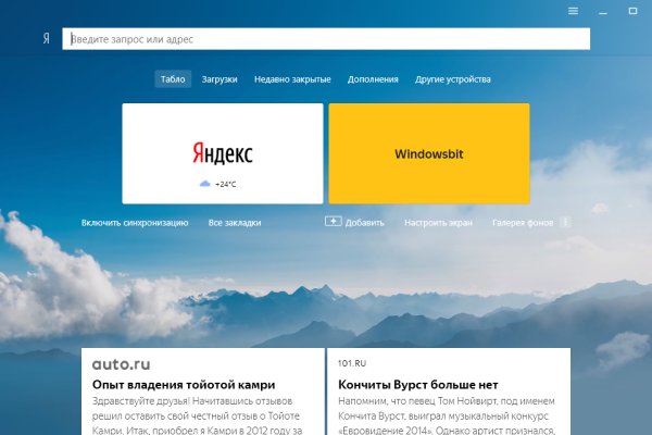 Кракен ссылка vtor