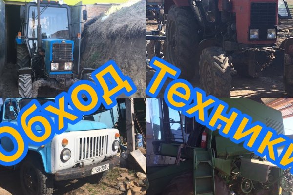 Кракен сайт зеркало рабочее на сегодня