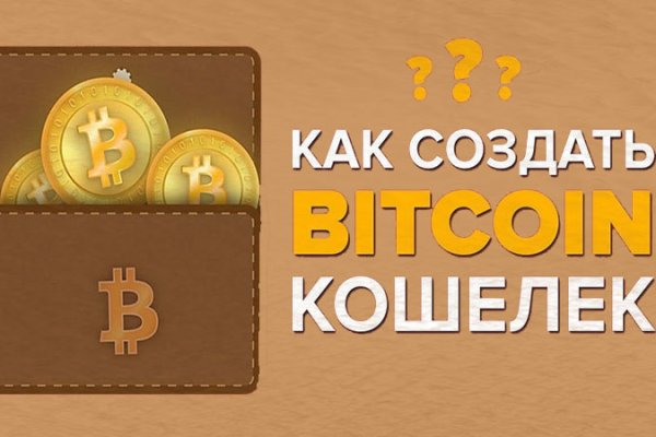 Кракен актуальное зеркало