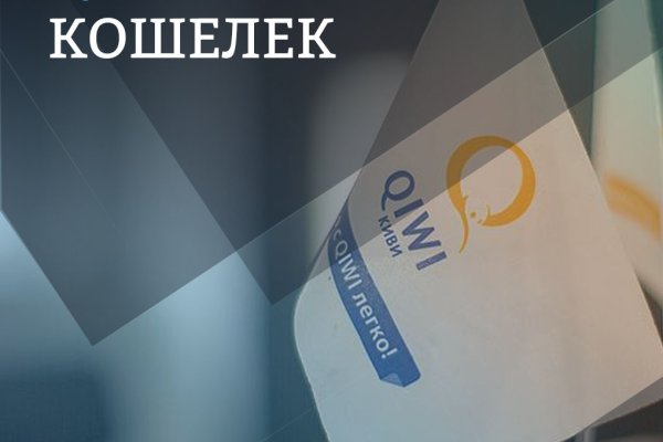 Кракен телеграмм магазин