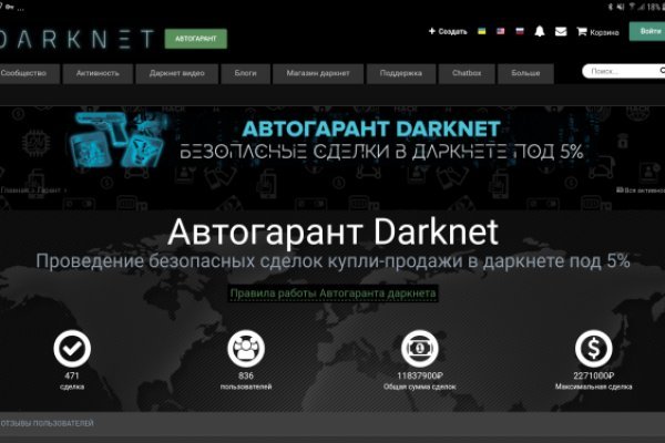Кракен зон