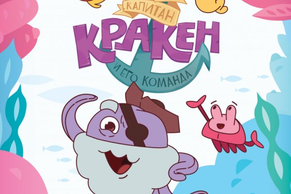 Рабочие ссылки на кракен 2025