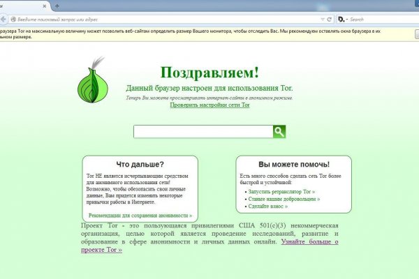 Кракен сайт в тор браузере ссылка