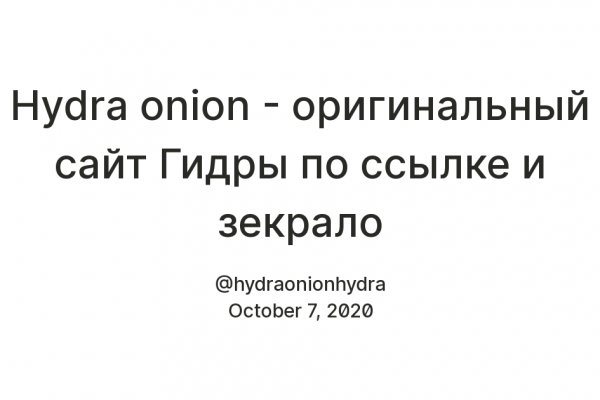 Кракен перестал работать