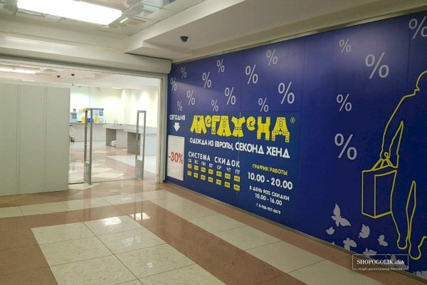 Kraken shop ссылка