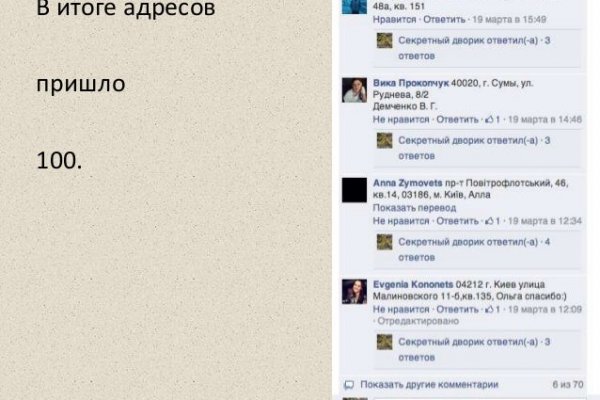 Kraken пользователь не найден при входе