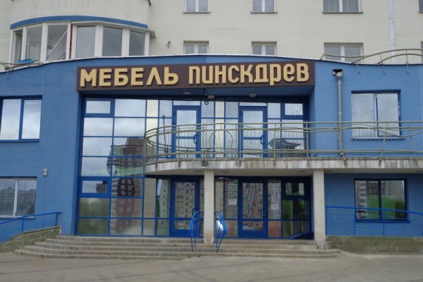 Как зайти на кракен