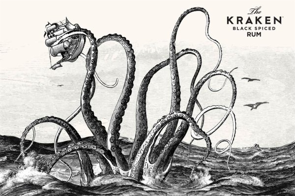 Kraken ltd