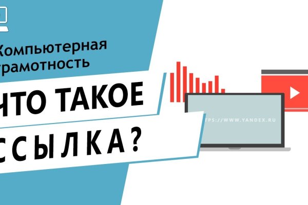Кракен маркетплейс 2025