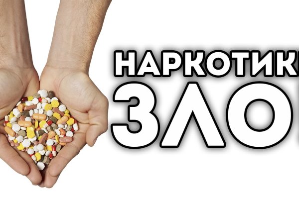 Kraken onion вход