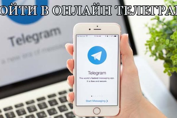 Даркнет кракен отзывы о платформе