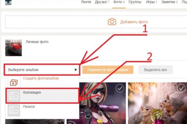 Кракен продает наркотики