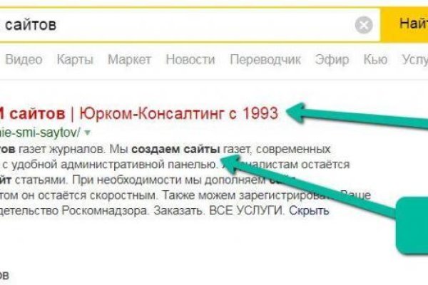 Дарк нет кракен