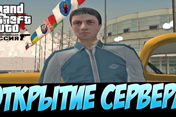 Кракен это что за магазин