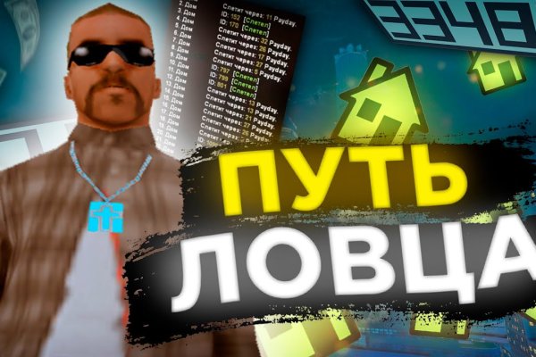 Ссылка на сайт гидра в тор браузере