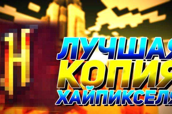 Kraken 15 at сайт
