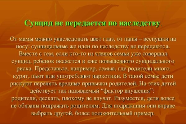 Кракен ссылка зайти