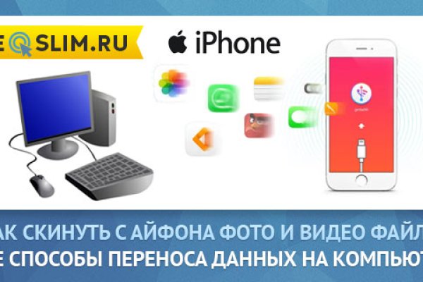 Сайт мега кракен