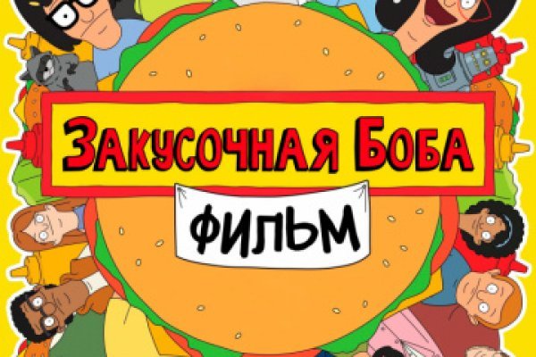 Кракен сайт что