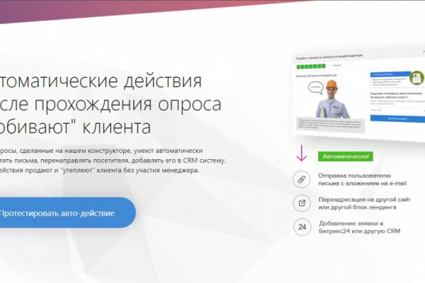 Kraken что это такое