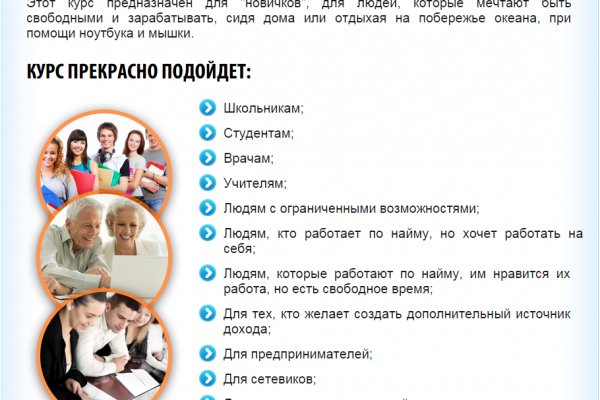 Кракен сайт зеркало рабочее